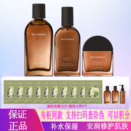 花皙蔻（ClorisLand）積雪草修護化妝品套裝女敏感激素臉紅癢補水保濕護膚品旗艦官網(wǎng) 3件套水+乳+霜