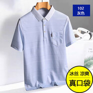 俞兆林（YUZHAOLIN）爸爸T恤夏季短袖冰絲短袖T恤衫男中年爸爸Polo衫中老年父親節禮物 102灰色 M 105/48 建議80-105斤