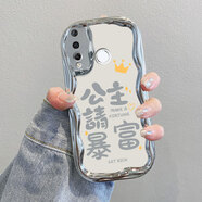 庫洛熊適用華為Nova4手機殼VCE一ALOO新款AL00nove全包noa4novo防摔nava硅膠n0va保護套navo諾娃四nov 電鍍奶油紋-銀色-ZC13公主請暴富 華為 nova 4