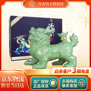 汾杏  高度清香型白酒 山西汾酒 百年汾杏 53度 2000mL 1壇 瑞麟獻(xiàn)福 大壇裝