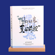 愛帛哆同學錄小學生六年級2025新款高顏值ins風小眾不撞款畢業(yè)紀念冊 頂峰相見得償所愿[100張]