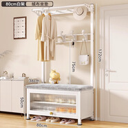 密林掛衣架落地帶換鞋凳門(mén)口現代簡(jiǎn)約衣帽架鞋架一體家用簡(jiǎn)易室內掛 防塵鞋凳80cm白【絨布坐墊】
