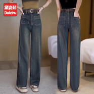 黛姿茹窄版牛仔闊腿褲女春季2025新款高腰小個子九分直筒復(fù)古牛仔褲子女 復(fù)古藍長褲/配腰帶 常規(guī) S (26) 【80-95斤】