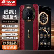 天語（K-Touch）T91Pro  4+4/128GB超薄游戲12納米八核芯智能手機學生雙卡雙待4G全網(wǎng)通 紅色 4+4/128G