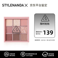 3ce（STYLENANDA 3CE）九宮格眼影 啞光大地色新手日常百搭眼影 AUTOFocUS煙粉色