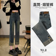 棉致煙管復古小個子高腰牛仔褲女春秋季新款休閑褲子女寬松直筒 藍色【9127不加絨高品質(zhì)34】 2XL 130-145斤