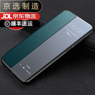 華為（HUAWEI）【品質(zhì)原裝】適用于華為mate8手機(jī)殼mate9真皮保護(hù)套mate9pro外殼 青山黛(收藏送膜) 華為 Mate 8