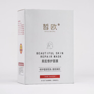 皙?dú)W補(bǔ)水面膜祛雀斑淡化色斑 美肌修護(hù)面膜一盒20貼