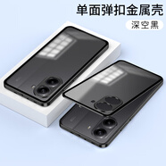 銘玳 適用紅米Turbo4手機(jī)殼紅米Turbo4保護(hù)套紅米Turbo3手機(jī)殼鋁合金邊框單面彈扣金屬防摔手機(jī)殼男女 深空黑 紅米Turbo4 單面彈扣金屬殼【配保護(hù)膜】