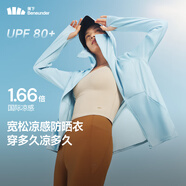 蕉下（beneunder）防曬衣女春夏涼感防紫外線新款A(yù)L818霧語藍(lán)S