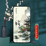 大畫仙 適用vivox21前指紋手機(jī)殼x21i保護(hù)套中國風(fēng)硅膠軟殼個(gè)性創(chuàng)意江南煙雨全包防摔男女文藝 經(jīng)典黑-MS1江南煙雨 VIVOX21前指紋