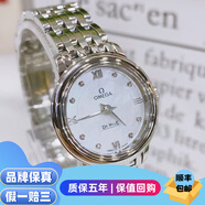 【二手99新】歐米茄(OMEGA)女表碟飛系列 女士自動(dòng)機(jī)械/石英腕表瑞士 鉆刻 間金 高端奢侈品 24表盤石英424.10.24.60.55.001