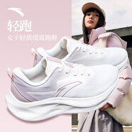 安踏（ANTA）逸塵|運動鞋女鞋輕質(zhì)緩震跑步鞋女夏季厚底增高軟底通勤休閑鞋女 象牙白/藕灰-3 39