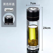 胖東來(lái)品質(zhì)一鍵開(kāi)蓋車(chē)載茶杯高硼硅玻璃水杯男士茶水分離杯雙層 黑色500ml