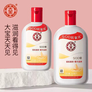 大寶新包裝大寶sOd蜜100ml面批發(fā)補(bǔ)水滋潤秋冬護(hù)膚潤膚臉部s0d蜜 100ml 大寶SOD蜜