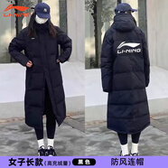 李寧羽絨服中長(cháng)款女冬季新款加厚保暖防寒過(guò)膝鴨絨藝術(shù)生連帽運動(dòng)大衣 黑色【可拆卸帽-背后大logo】 S