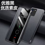 藍(lán)猩大叔【智能視窗】iQOOZ9Turbo手機(jī)殼vivo愛酷Z9X保護(hù)套翻蓋式智能真素皮套z9休眠喚醒全包男女新 [靜夜黑]高檔素皮套+屏幕保護(hù)膜+ iQOOZ9
