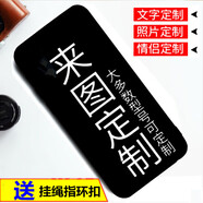 伊言G202ND210手機殼Gionee F7 ProS保護套金立F7Pro防摔國風(fēng)款軟殼 來圖定制 其他