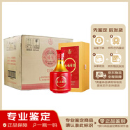 五糧液老酒鑒真 五糧液股份 永福醬酒十年 硬盒 53度 醬香型  2011年 500mL 6瓶 整箱裝