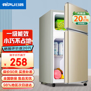 日普（RIPU）小冰箱迷你小型雙門(mén)家用一級能效宿舍出租房辦公室節能省電冷藏冷凍電冰箱 【一級能效】48升金色【3天不到1度電】