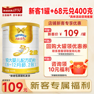 澳優(yōu)能力多2段新國標（能立多）嬰幼兒配方奶粉 6-12月荷蘭原裝 2段400克*1罐