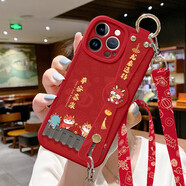 桐汝壁新款蘋果17promax手機殼適用蘋果14手機殼全包iphone13防摔12平安喜樂XSMAX支架浮雕11新17air套 紅色-紅底四只龍獸腕帶+掛繩 iPhone6s