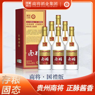 南將國禮版 有機產(chǎn)品 白酒53度 500ml 2瓶 53%vol 500mL 1瓶