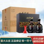 古井安徽古井貢酒 年份原漿 濃香型白酒 新老款隨機(jī)發(fā)貨 50度 500mL 8瓶 古井古8禮盒