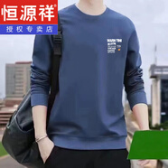 恒源祥純棉圓領(lǐng)衛(wèi)衣男士春秋款休閑外套2025新款設(shè)計(jì)感小眾長(zhǎng)袖青年潮牌 海蘭【B064】 M 75-90斤內(nèi)