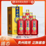 南將V30 有機產(chǎn)品  白酒 53度  500ml  1瓶 53%vol 500mL 1瓶