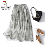 啄木鳥(niǎo)（TUCANO）天絲垂感半身裙女復古水墨印花夏薄款松緊腰顯瘦A字裙洋氣長(cháng)裙子 綠色 M (建議115-130斤)