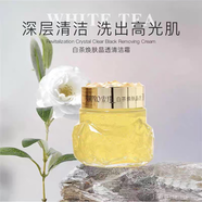 索璞白茶煥膚晶透清潔霜120g