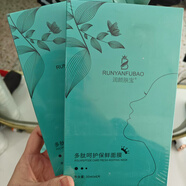 潤(rùn)顏膚寶美容院官旗艦專柜現(xiàn)貨補(bǔ)水滋潤(rùn)保濕化妝品護(hù)膚品富顏國(guó)際多款可選 多肽呵護(hù)保鮮面膜6片
