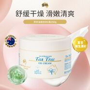 澳芝曼G&M茶樹油面霜250g 維E養(yǎng)護(hù) 修護(hù)屏障 維穩(wěn)