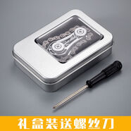 筏芯鏈條指尖陀螺黑科技齒輪車齒輪創(chuàng)意DIY解壓神器飛輪手玩具 黑色盒裝