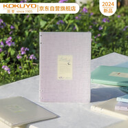 國譽(yù)（KOKUYO）木野夢(mèng)境系列四孔活頁(yè)本大容量可換內頁(yè) B5/40頁(yè)橫線(xiàn) 鳶尾紫 1本 WSG-RUNP81LV