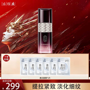 片仔癀凝時素顏?zhàn)o(hù)膚品套裝爽膚水乳液抗皺面霜女煙酰胺淡化細(xì)紋補(bǔ)水保濕 凝時素顏緊致精華50ml