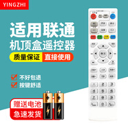 鑫英致適用中國電信全通用網(wǎng)絡(luò )機頂盒遙控器適用華為中興烽火電信iptv通用 電信機頂盒通用遙控器 【中國聯(lián)通】機頂盒遙控器通用款