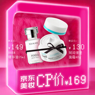 【美妝CP價】珂潤保濕面霜40g+HABA1代鯊?fù)榫兠廊萦?5ml