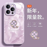 葵也適用蘋果17promax手機(jī)殼air新款iphone16全包鏡頭15防摔14外殼 【格紋蛇堇-草紫色】+鋼化膜 iPhone 15 Pro Max