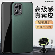 毅美（YIUS）毅美適用oppofindx5手機殼oppofindx5素皮findx5皮套oppox5磁 磁吸款青綠支架