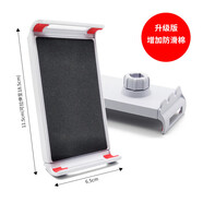 趣器具軟管夾手機固定器球形延長(cháng)調節出風(fēng)口拉伸拉夾17mm球頭手機夾 11英寸平板/手機通用夾（白色貼棉）