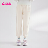 笛莎（DEESHA）童裝女童褲子2025新款春秋兒童休閑長(cháng)褲女孩束腳運動(dòng)褲 米色 150 cm
