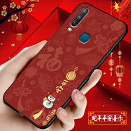 鴻獅【HONGSHI】vivoy3s手機(jī)殼v1901a保護(hù)殼中國(guó)風(fēng)硅膠軟殼磨砂全包防摔新款國(guó)潮文字vivoy3手機(jī)套男女 【蛇年平安喜樂T01】 【殼+指環(huán)】