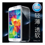 三星（SAMSUNG）適用三星Note3手機(jī)殼note4外套S5全包軟殼N9009透明硅膠 三星S5 三星其他型號(hào)