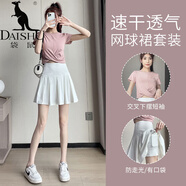 袋鼠（DaiShu）健身運(yùn)動(dòng)套裝女夏季2025新款羽毛球網(wǎng)球服跑步速干衣高腰半身短裙 套裝玫瑰粉+白色 S