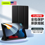 CangHua iPad9/8/7代保護套10.2英寸 2021/2020/2019款蘋果平板電腦第九代保護殼三折支架防摔軟殼皮套黑