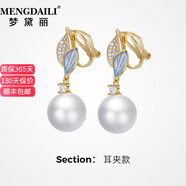 夢黛麗MENGDAILI藍(lán)白貝珠耳環(huán)女輕奢高級感耳飾仿珍珠耳釘無耳洞耳夾 耳夾(貝珠)