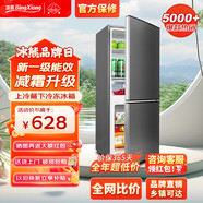 冰熊小冰箱家用小型迷你雙門(mén)冷藏冷凍宿舍租房用電冰箱 節能省電 137L上冷藏 兩層隔板（二人世界）