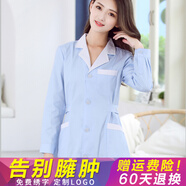 迪塞雅長(zhǎng)袖美容院工作服紋繡服護(hù)士服秋冬粉色服裝美容師足療店老師服裝幼兒園 藍(lán)衣白領(lǐng)女款(長(zhǎng)袖） XL